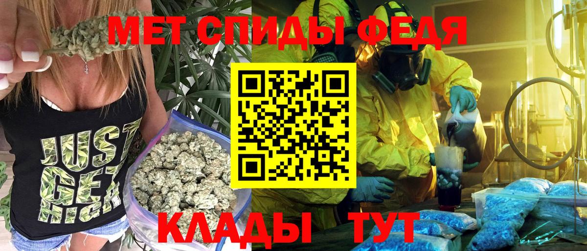 АМФЕТАМИН VHQ  АМФЕТАМИН  Amphetamine  Таганрог  Вход с VPN 