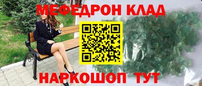 мет Нягань