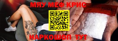 альфа пвп VHQ Обнинск