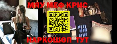 альфа пвп VHQ Обнинск