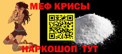 альфа пвп VHQ Обнинск