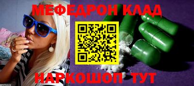 мет Нягань
