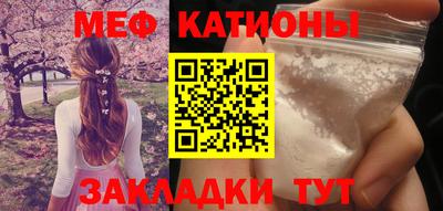 альфа пвп VHQ Обнинск