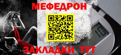 мет Нягань
