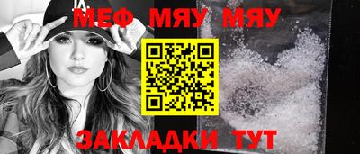 мет Нягань