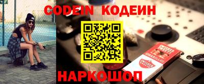 альфа пвп VHQ Обнинск