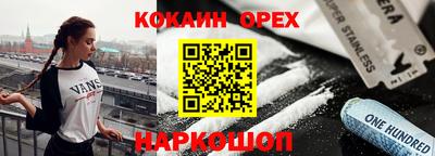 бошки Обь