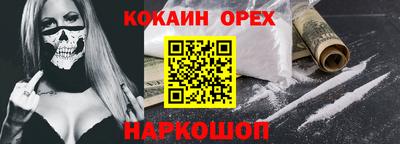 альфа пвп VHQ Обнинск