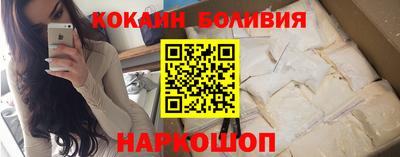 бошки Обь