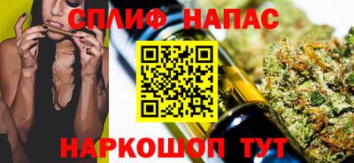 альфа пвп VHQ Обнинск