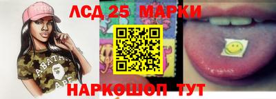 бошки Обь