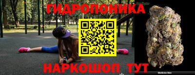 бошки Обь
