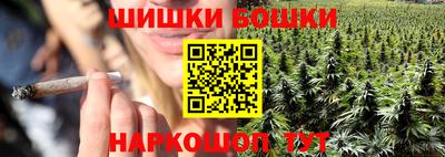 бошки Обь
