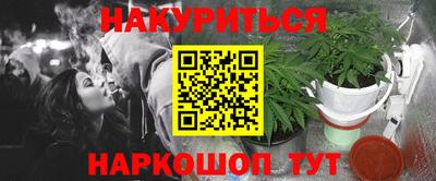 бошки Обь
