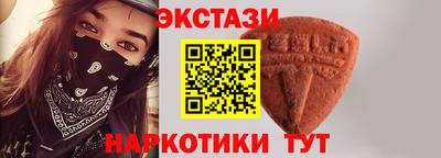 альфа пвп VHQ Обнинск