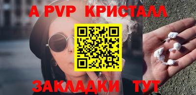 бошки Обь