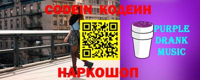 бошки Обь