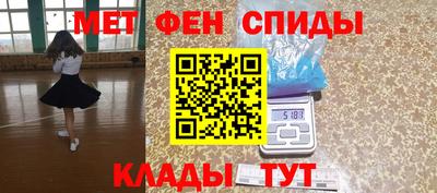 альфа пвп VHQ Обнинск