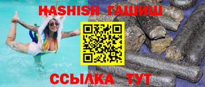 бошки Обь