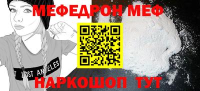 альфа пвп VHQ Обнинск