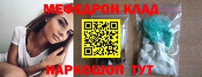 мет Нягань