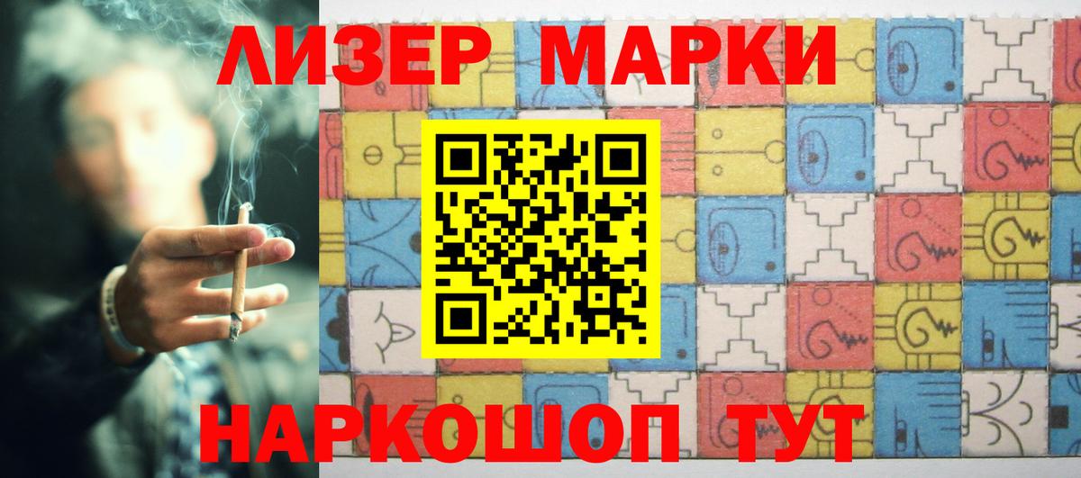 Таганрог  ЛСД экстази кислота  ЛСД экстази кислота  LSD-25 экстази  Вход с VPN 
