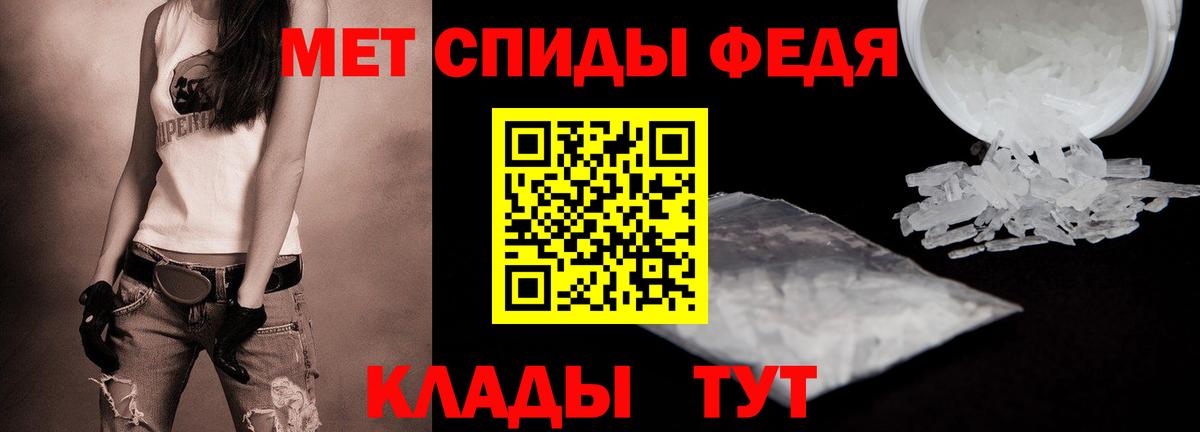 Метамфетамин Декстрометамфетамин 99.9%  Метамфетамин Декстрометамфетамин 99.9%  Вход с VPN  Таганрог 