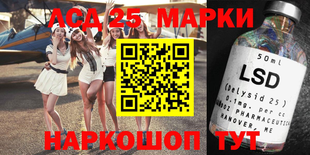 Марки 25I-NBOMe 1,8мг Таганрог