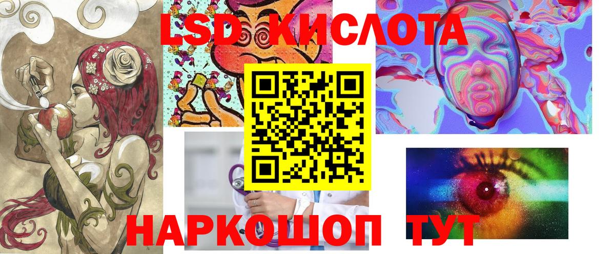 Марки N-bome 1500мкг  Марки N-bome 1500мкг  Таганрог  Вход с VPN 