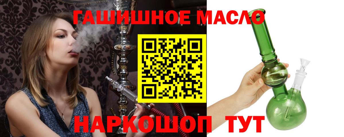 ТГК концентрат Таганрог